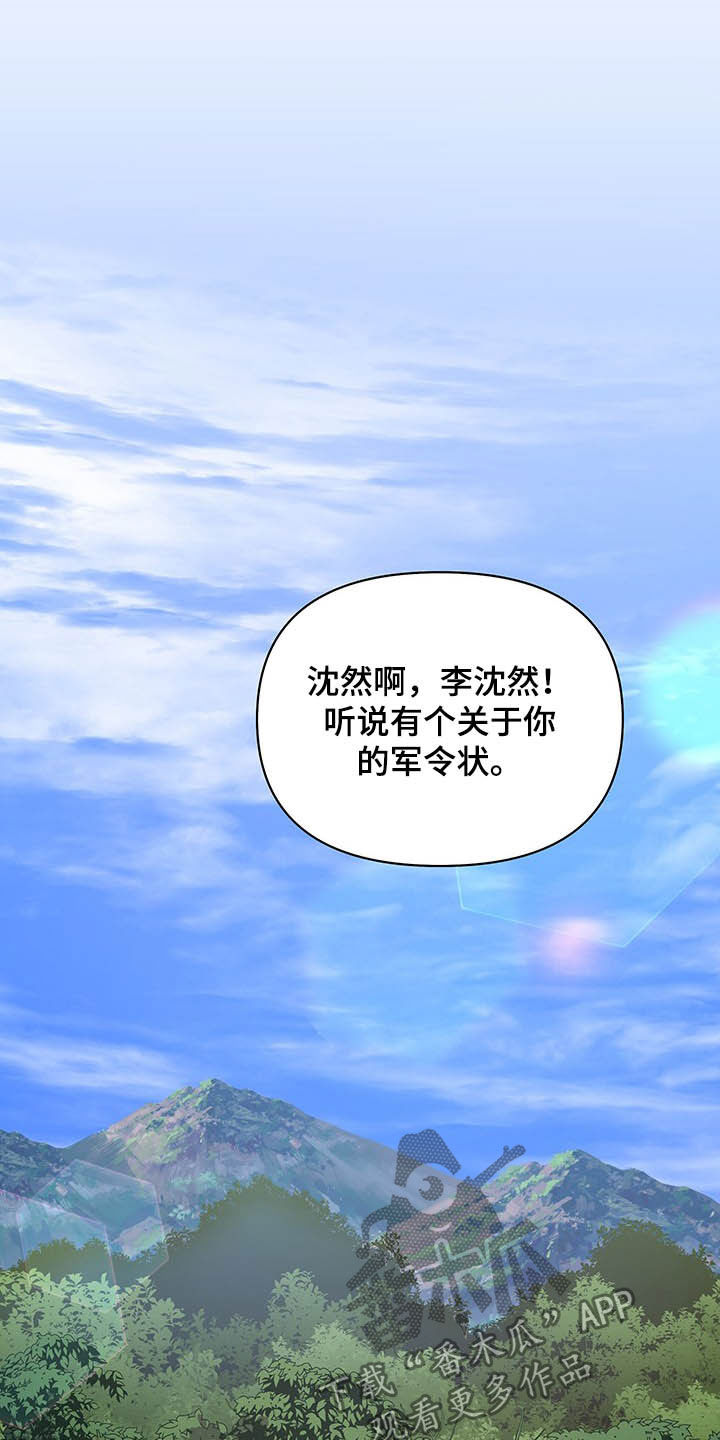 第30章：提拔9