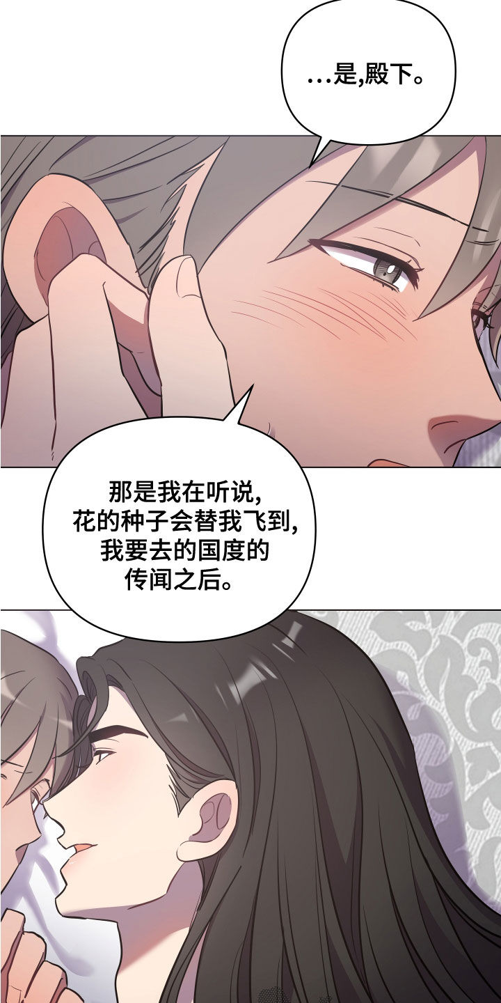 第79章：没有回答34