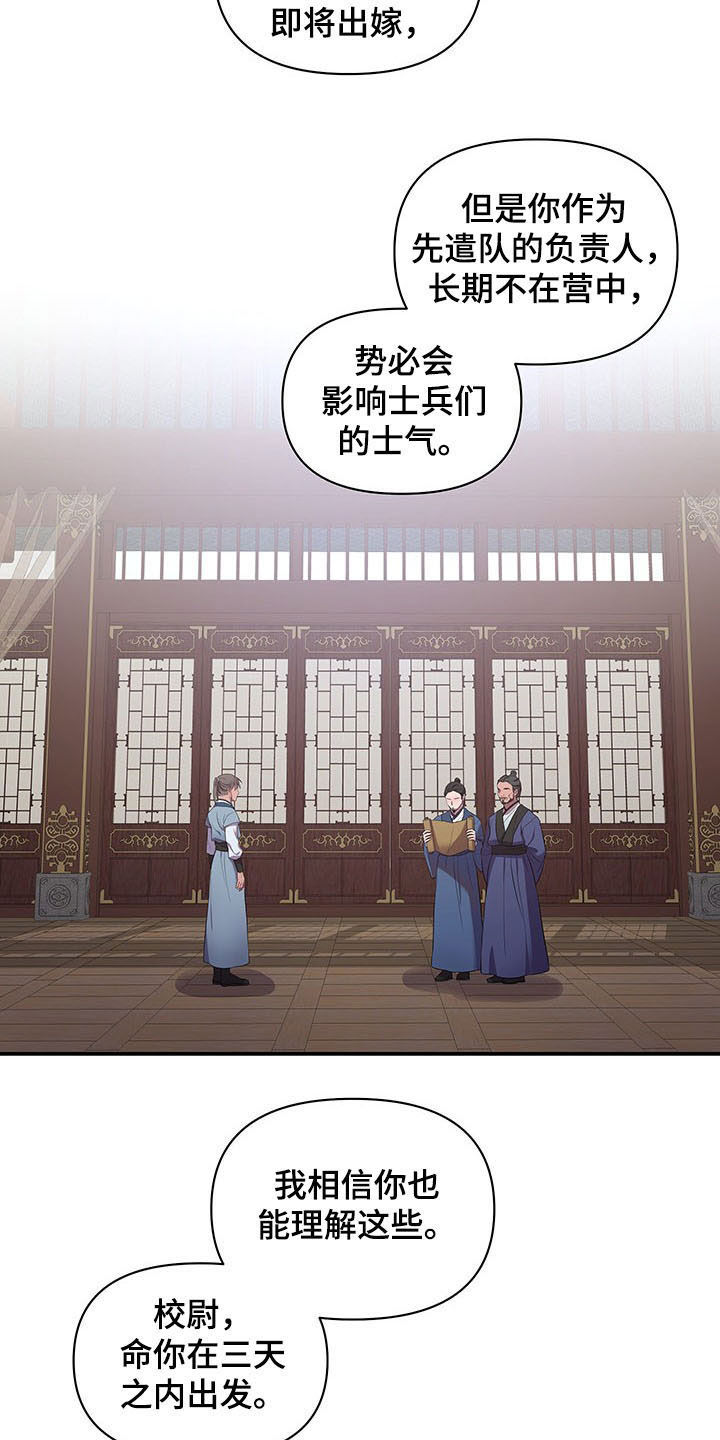 第21章：传开13