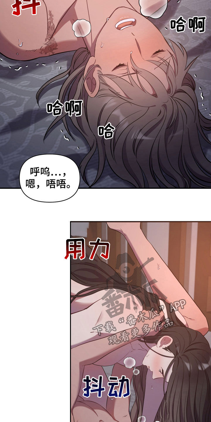 第36章：睡莲堂13