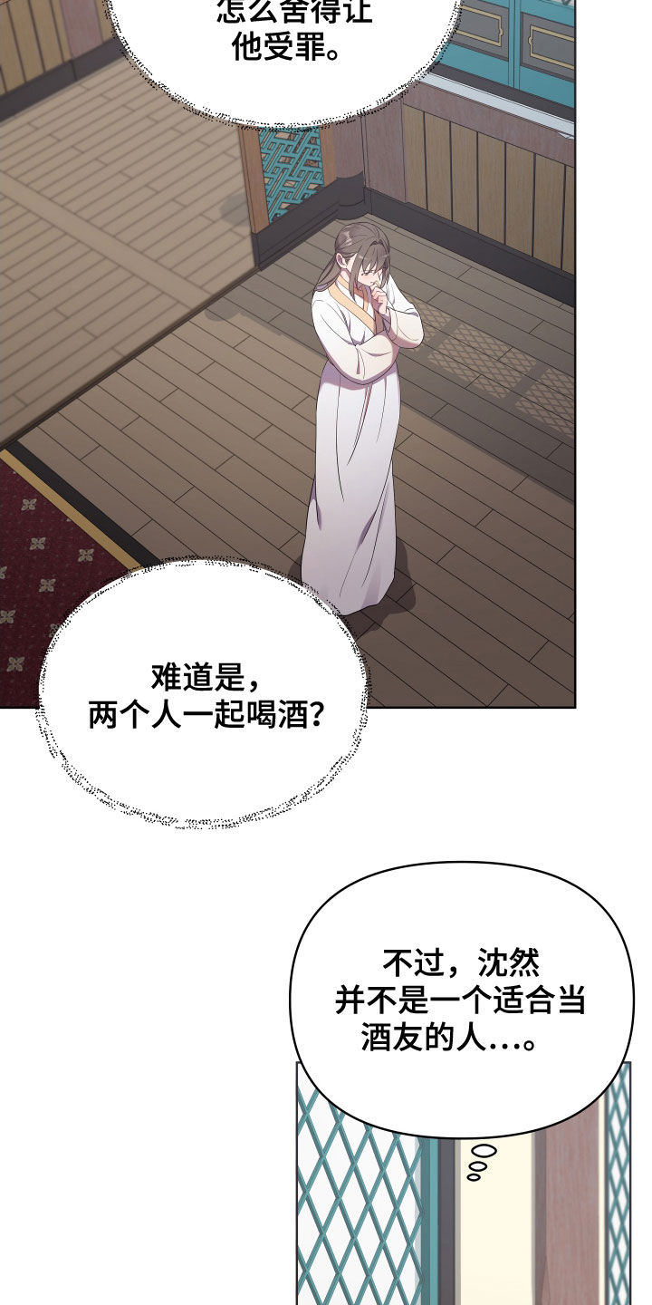 第60章：分析23