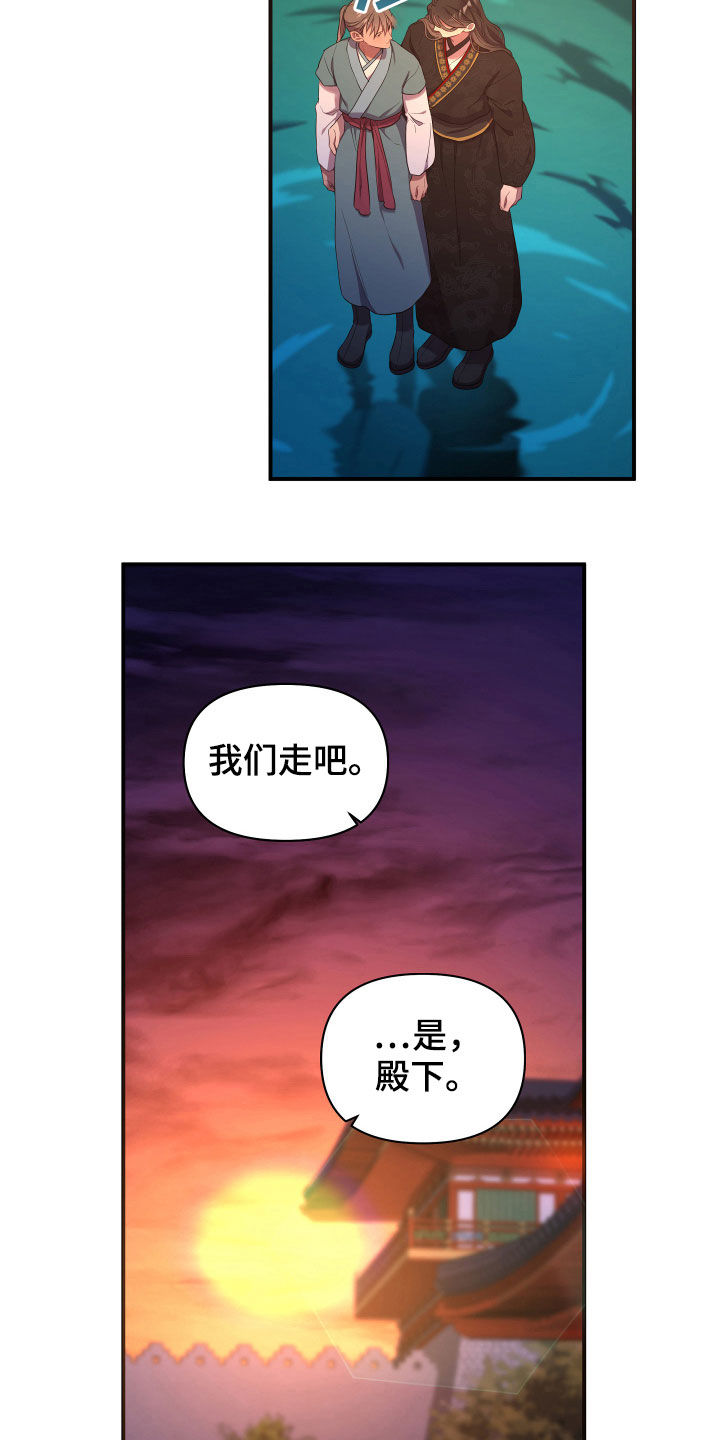 第33章：内心27