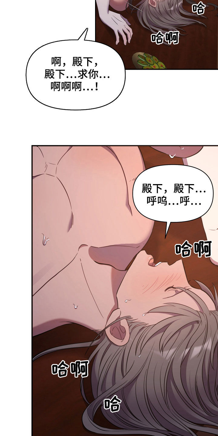 第40章：不得不说9