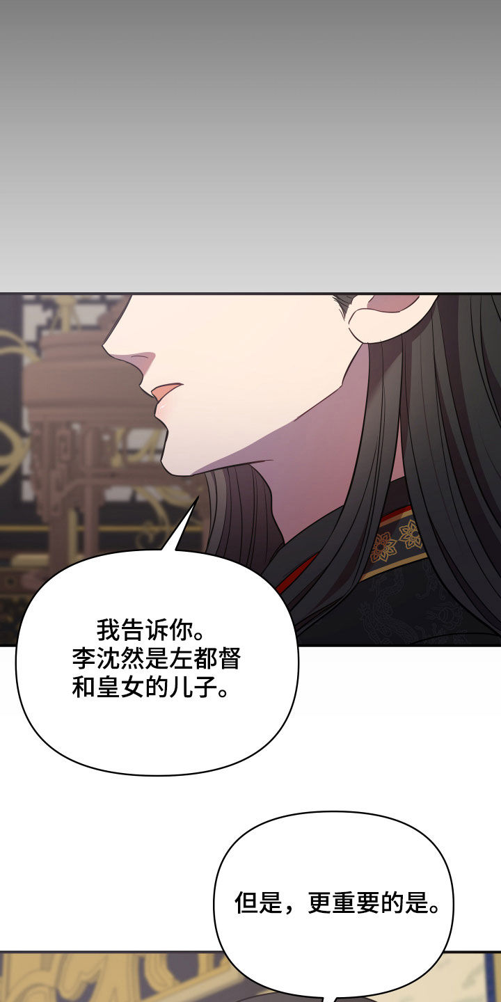 第44章：心乱37
