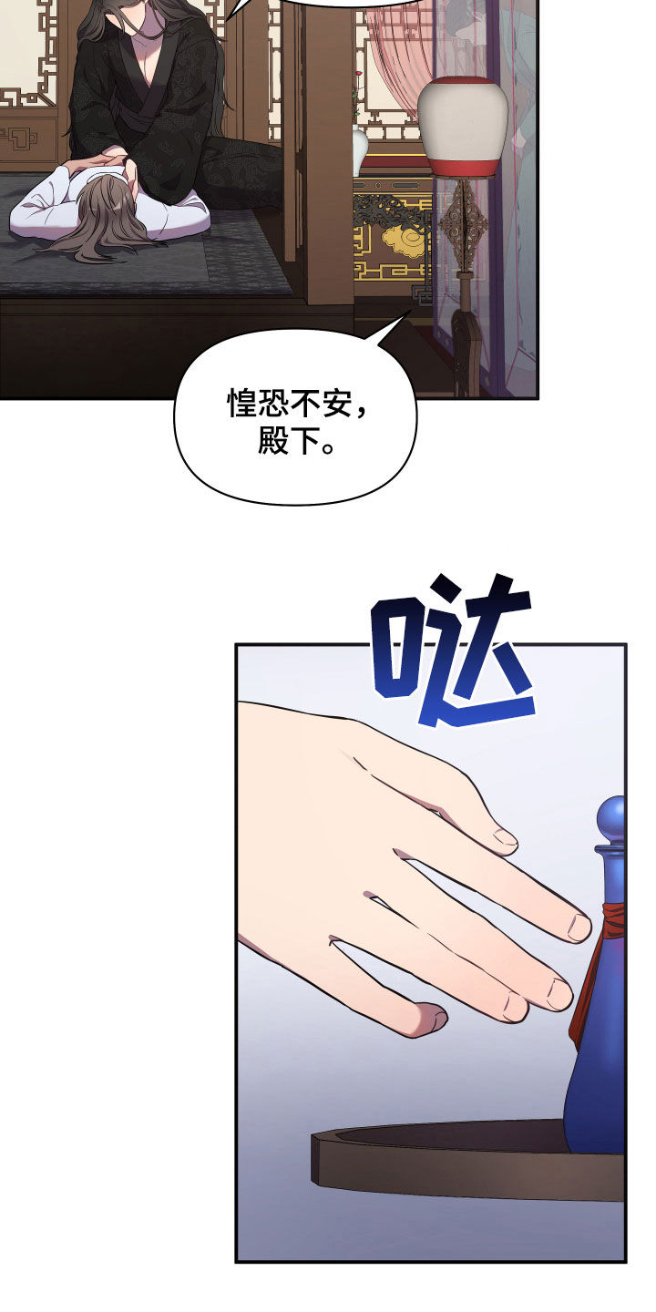 第37章：生病5