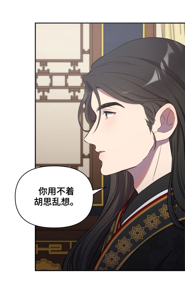 第47章：切磋一局18