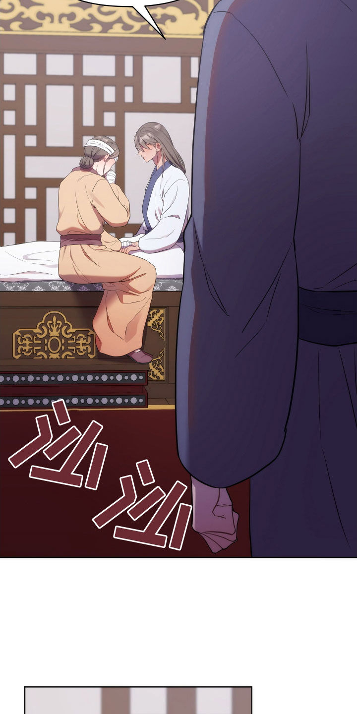 第94章：不想成婚33