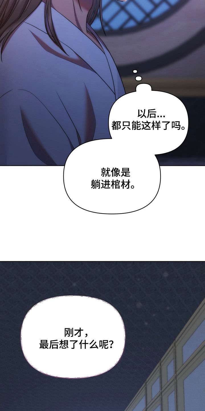 第92章：陌生25