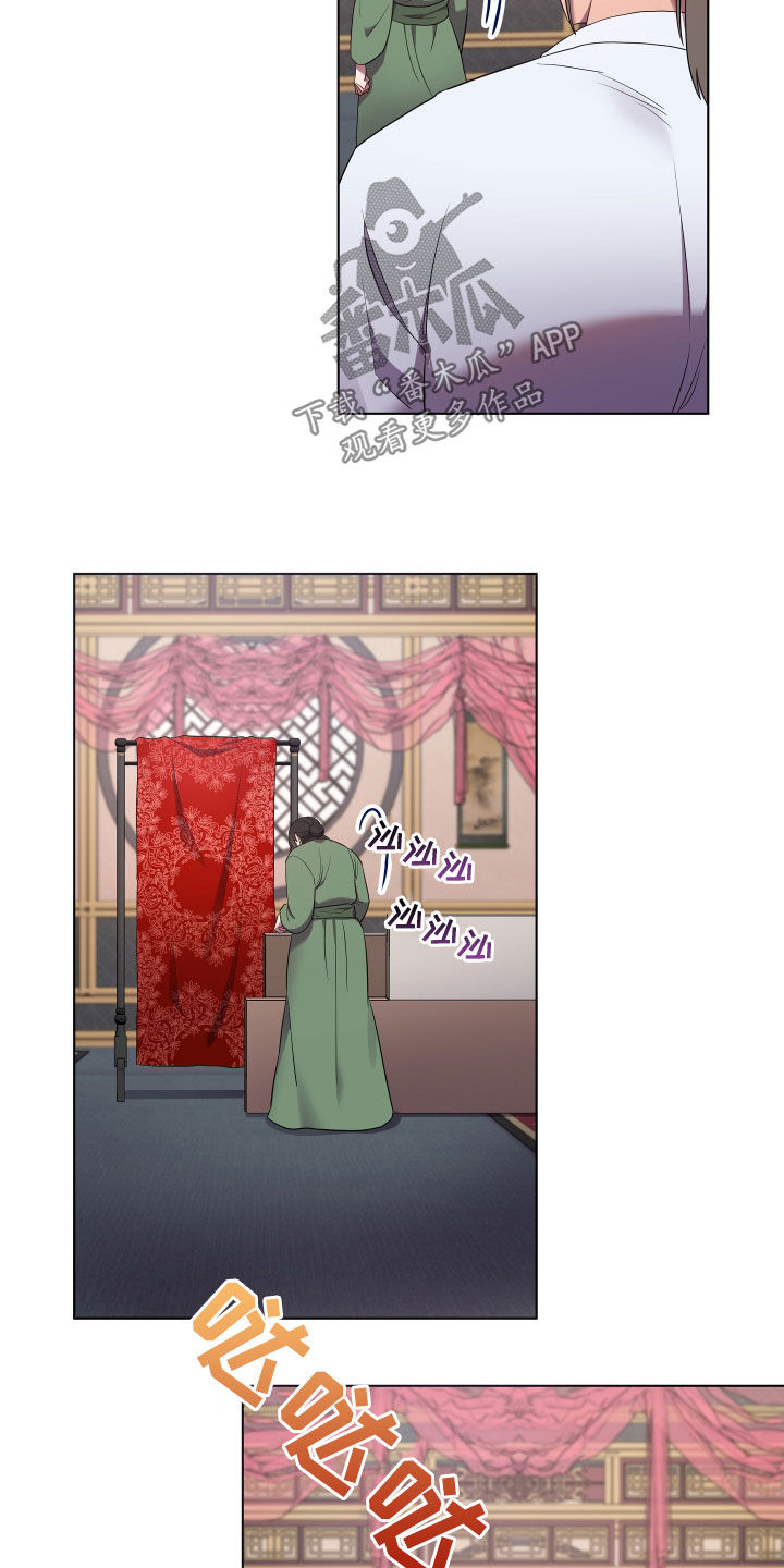 第68章：珍宝12