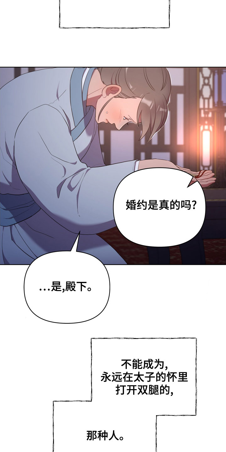 第74章：作别17