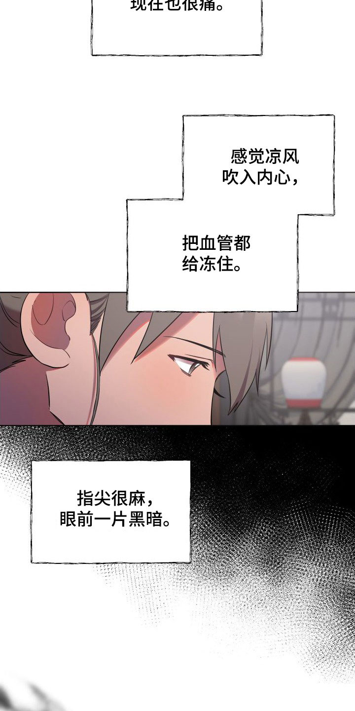 第86章：一定要回来35