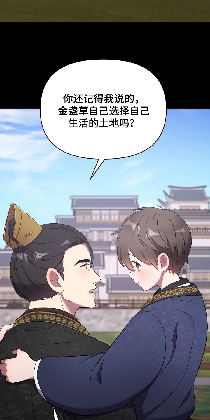 第85章：不是白痴23