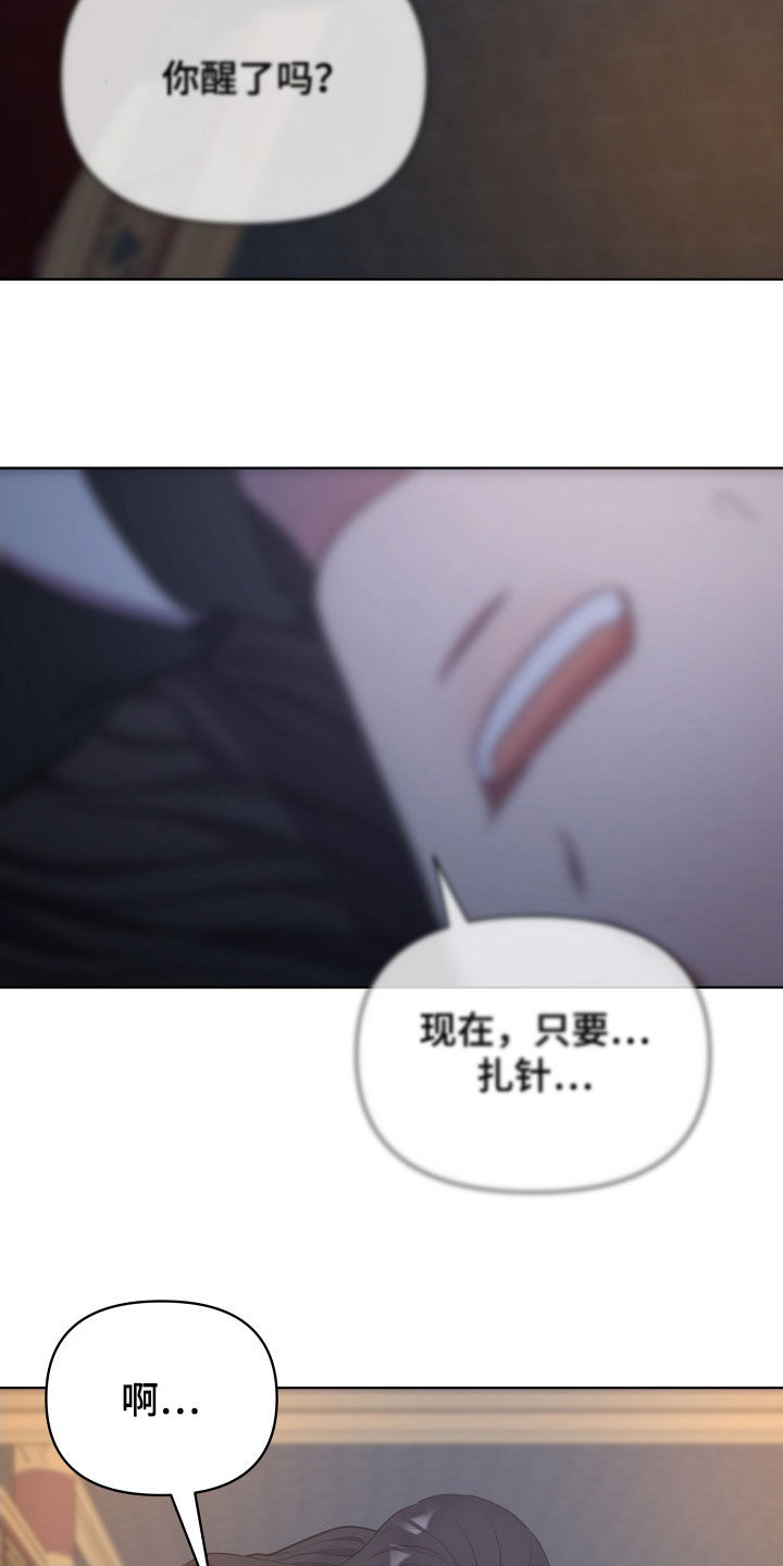 第90章：我是谁22