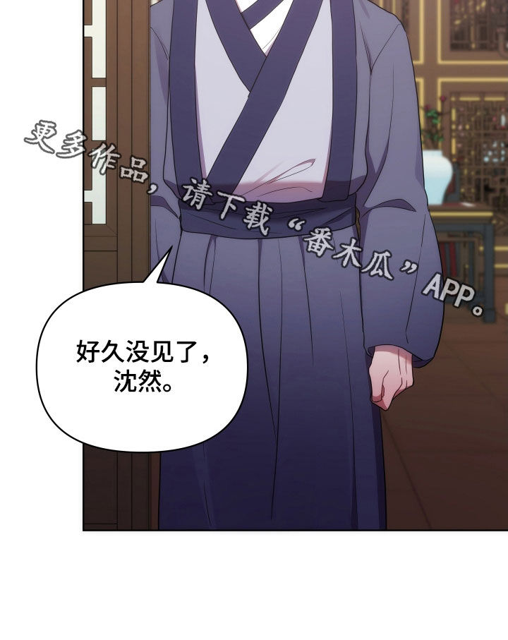 第94章：不想成婚35