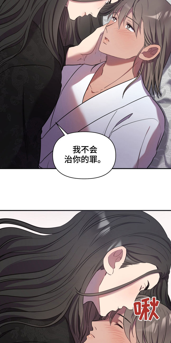 第37章：生病24