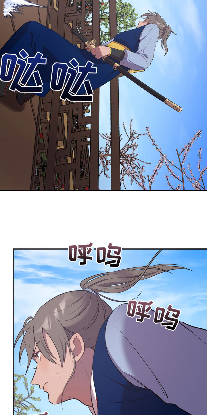 第48章：对练20