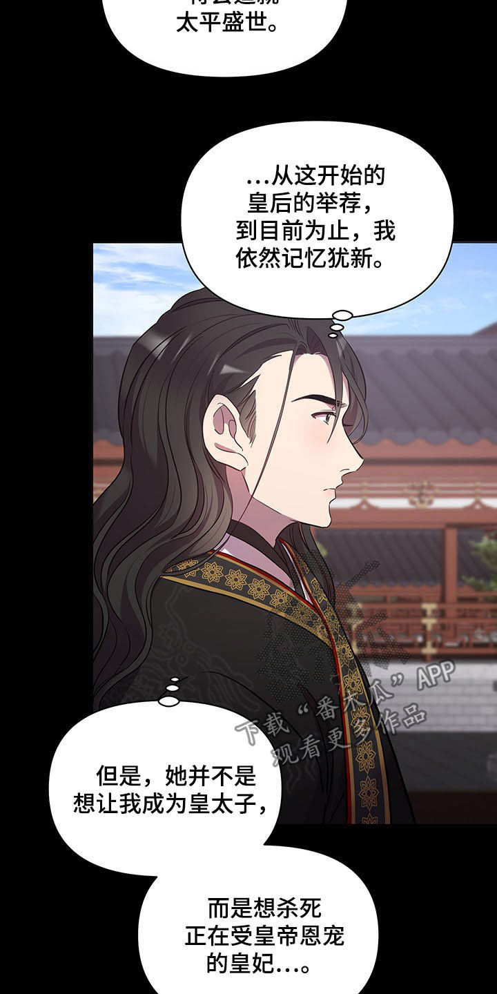 第29章：站稳脚跟28