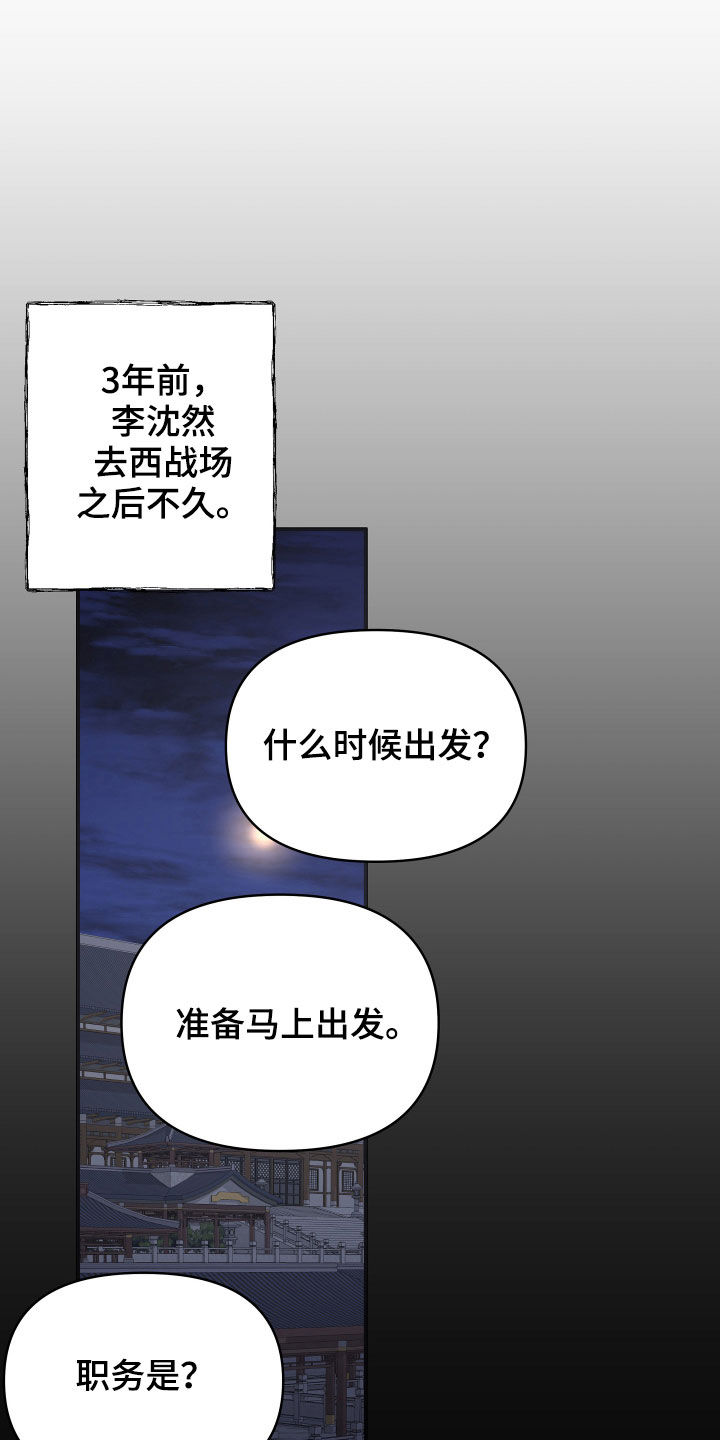 第43章：误会31