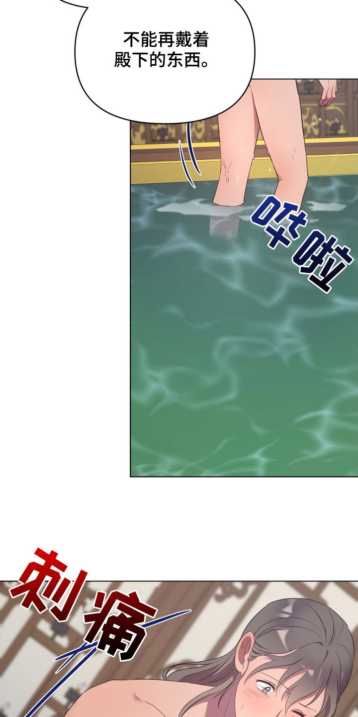 第69章：罪人22