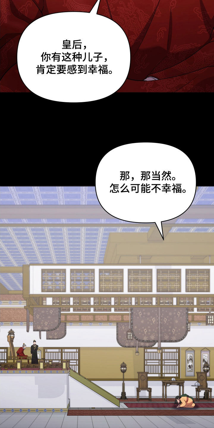 第80章：天衣无缝36
