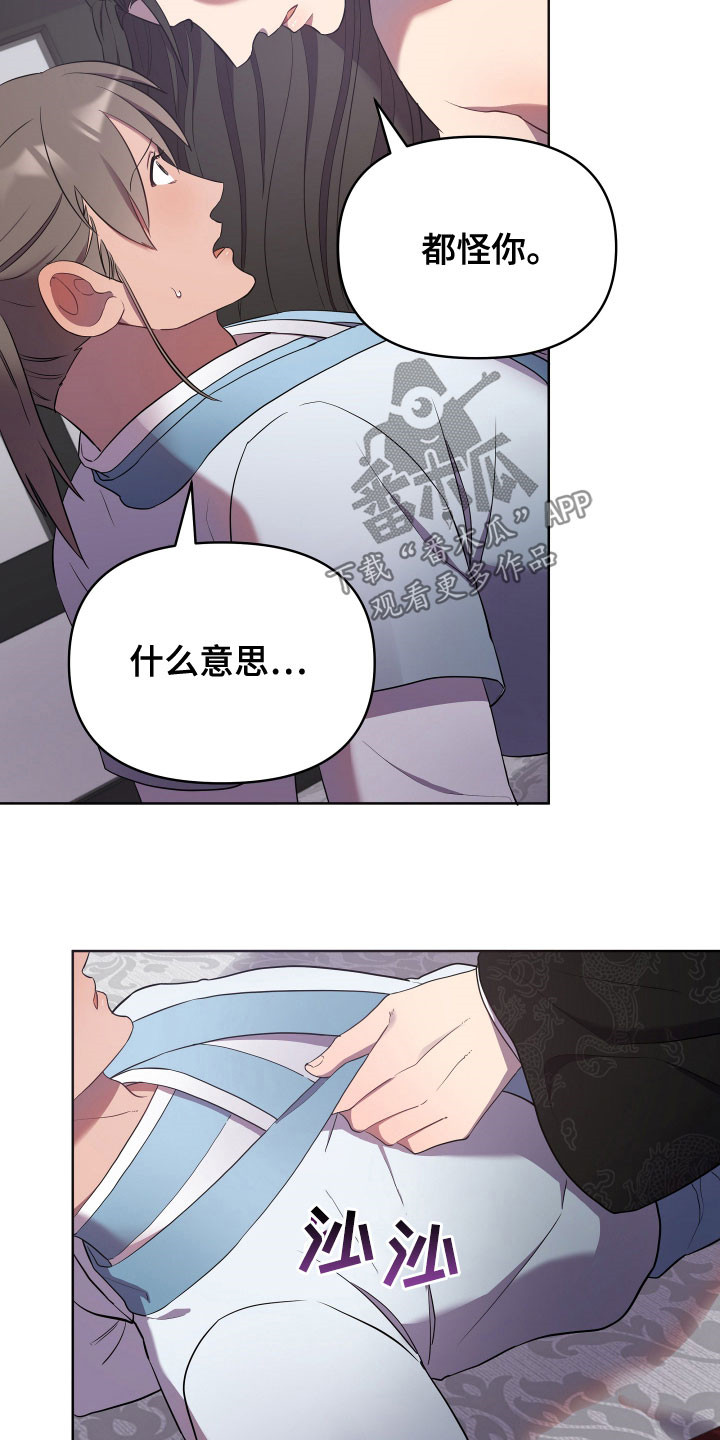 第64章：抱怨5