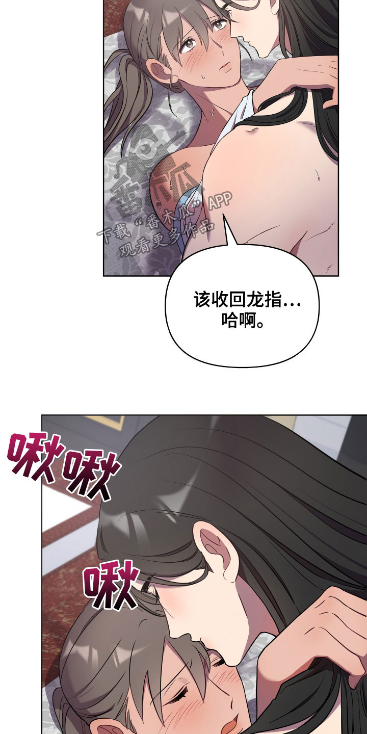 第65章：疼痛21
