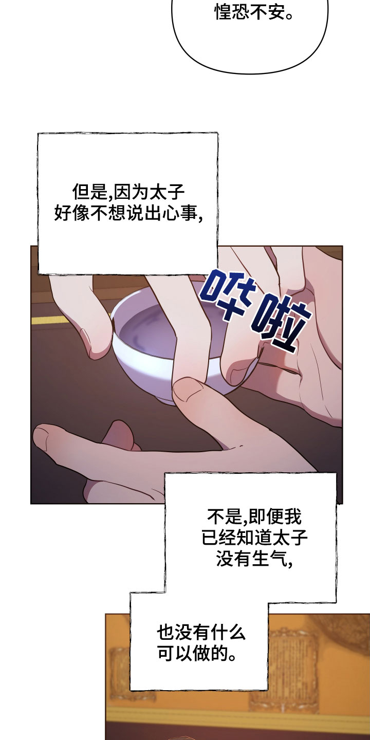 第74章：作别5