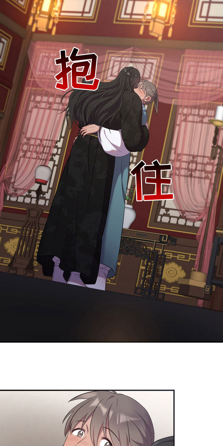 第34章：你不能跑13