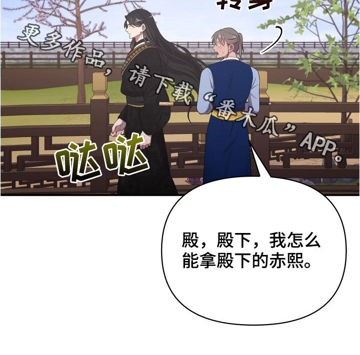 第47章：切磋一局35