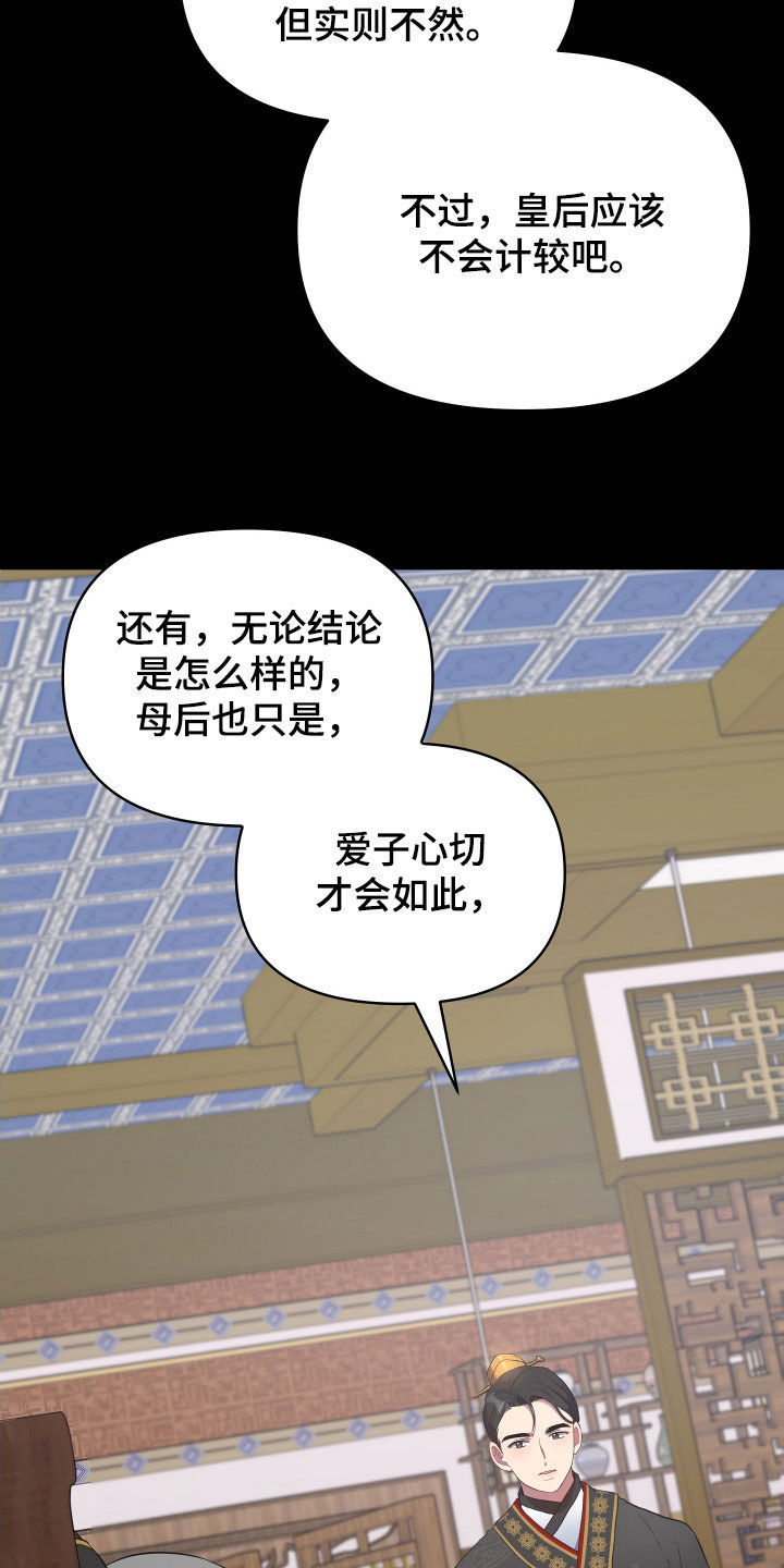 第80章：天衣无缝23