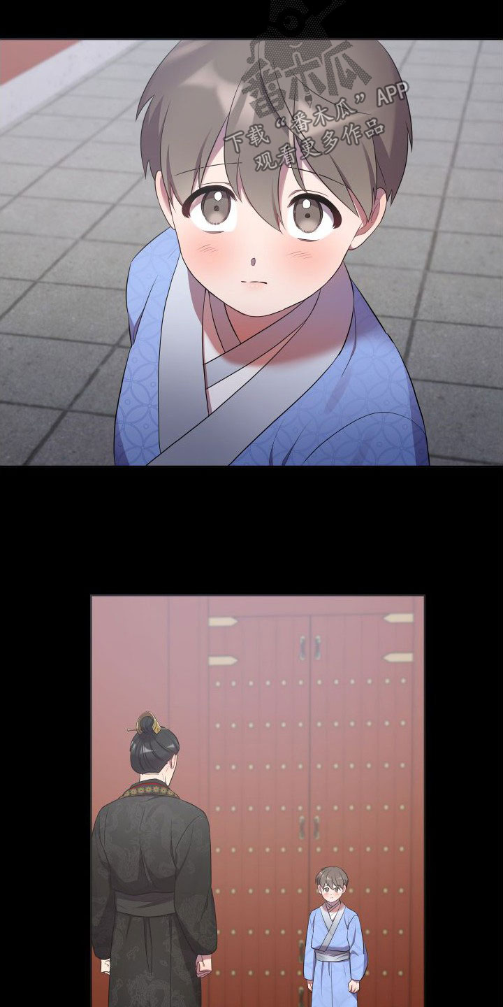 第86章：一定要回来11