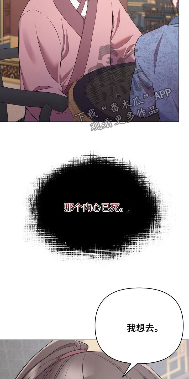 第88章：逃离19