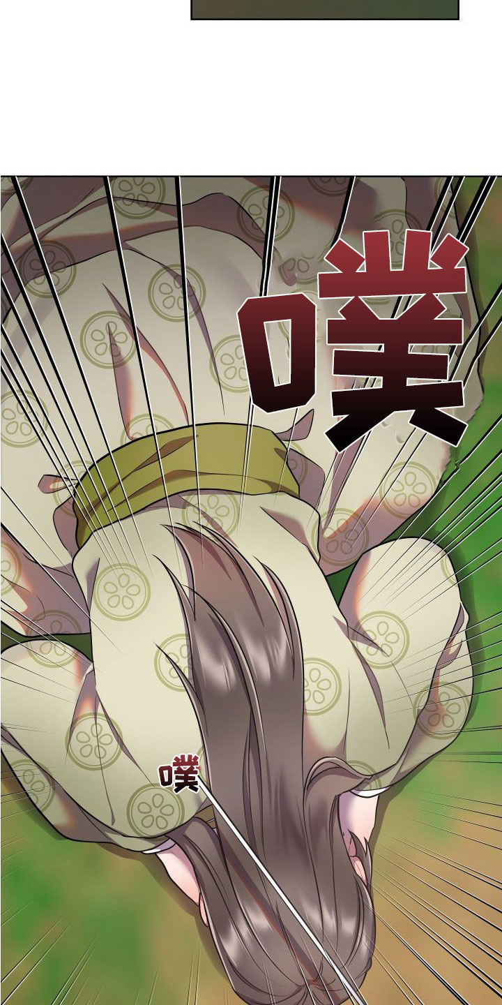 第89章：陛下41