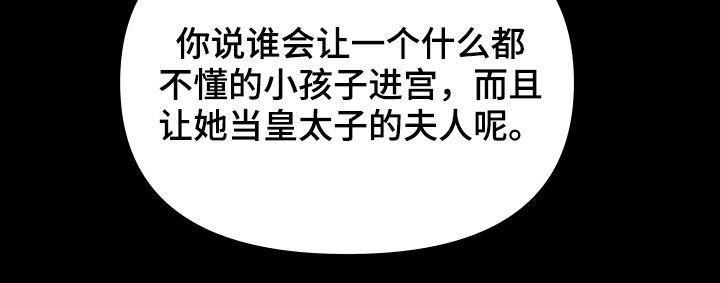 第41章：男儿身18