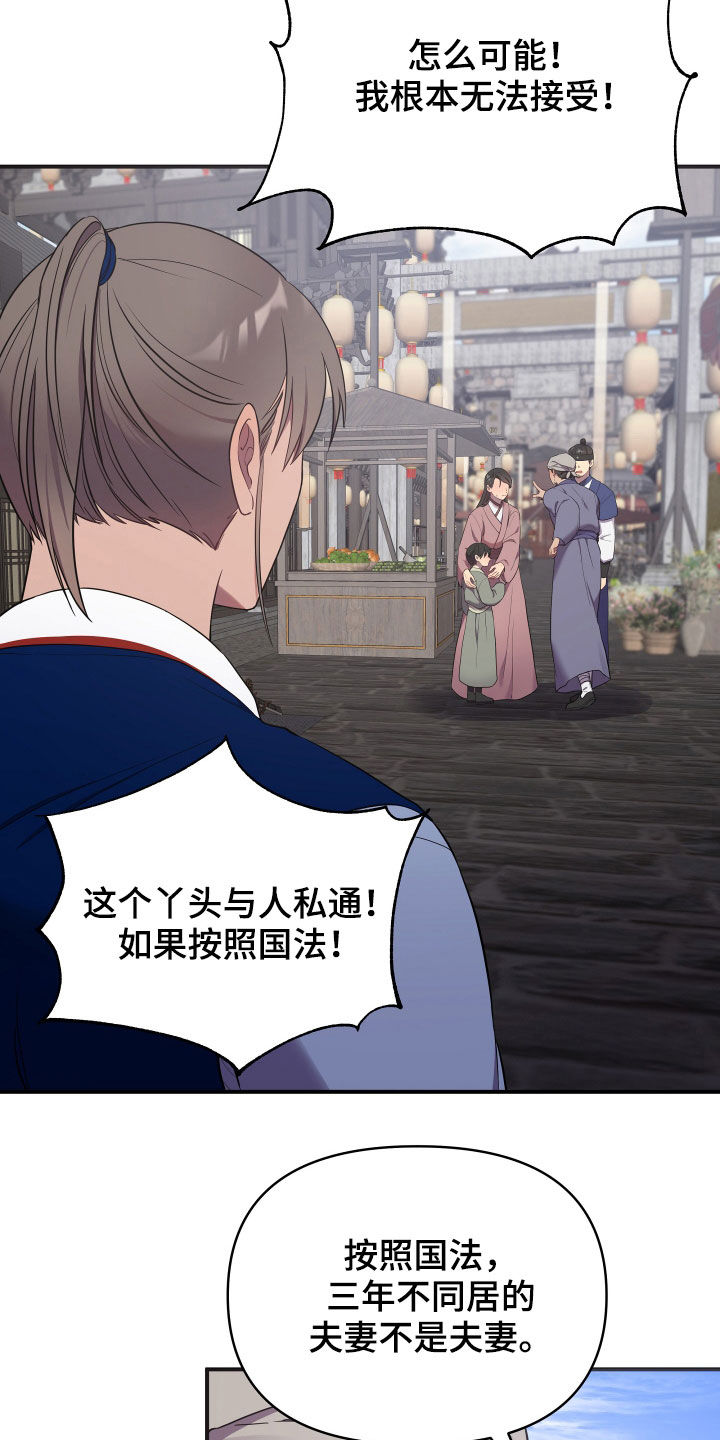 第45章：袭击事件27