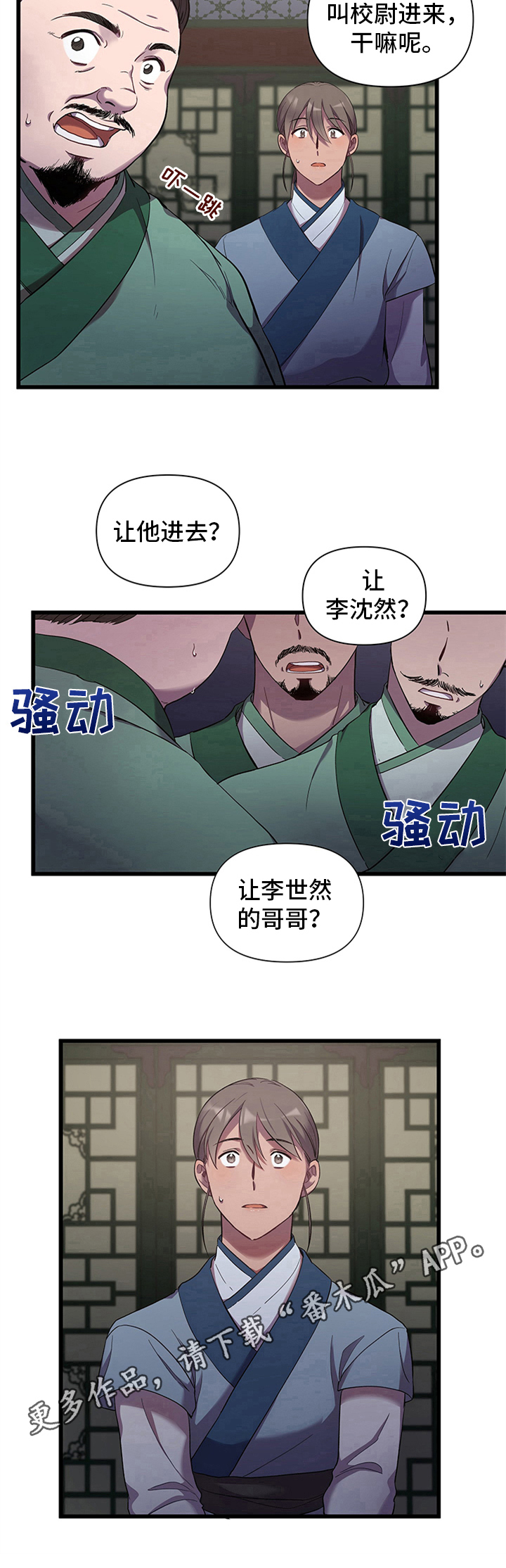 第9章：选择8