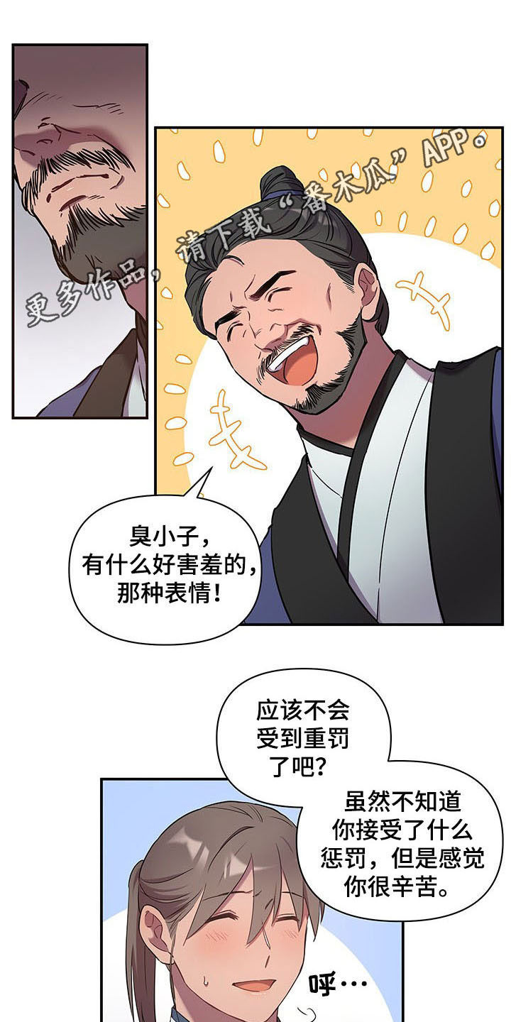 第22章：道别0