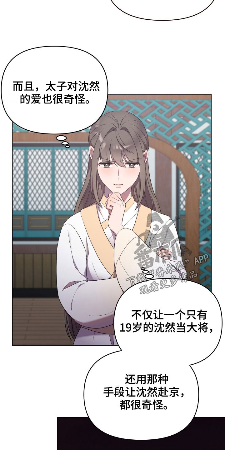 第60章：分析20
