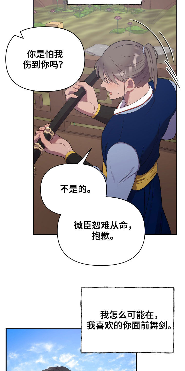 第48章：对练7