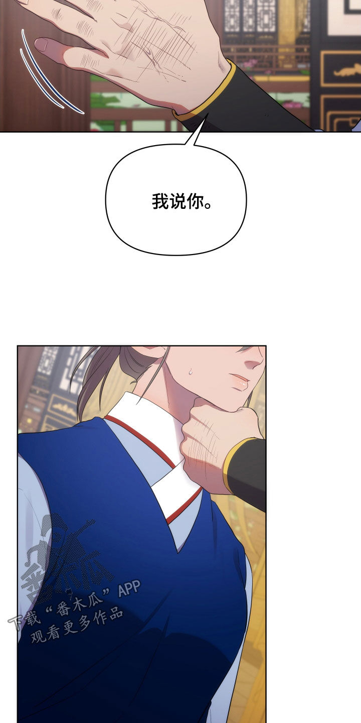 第98章：暴徒22