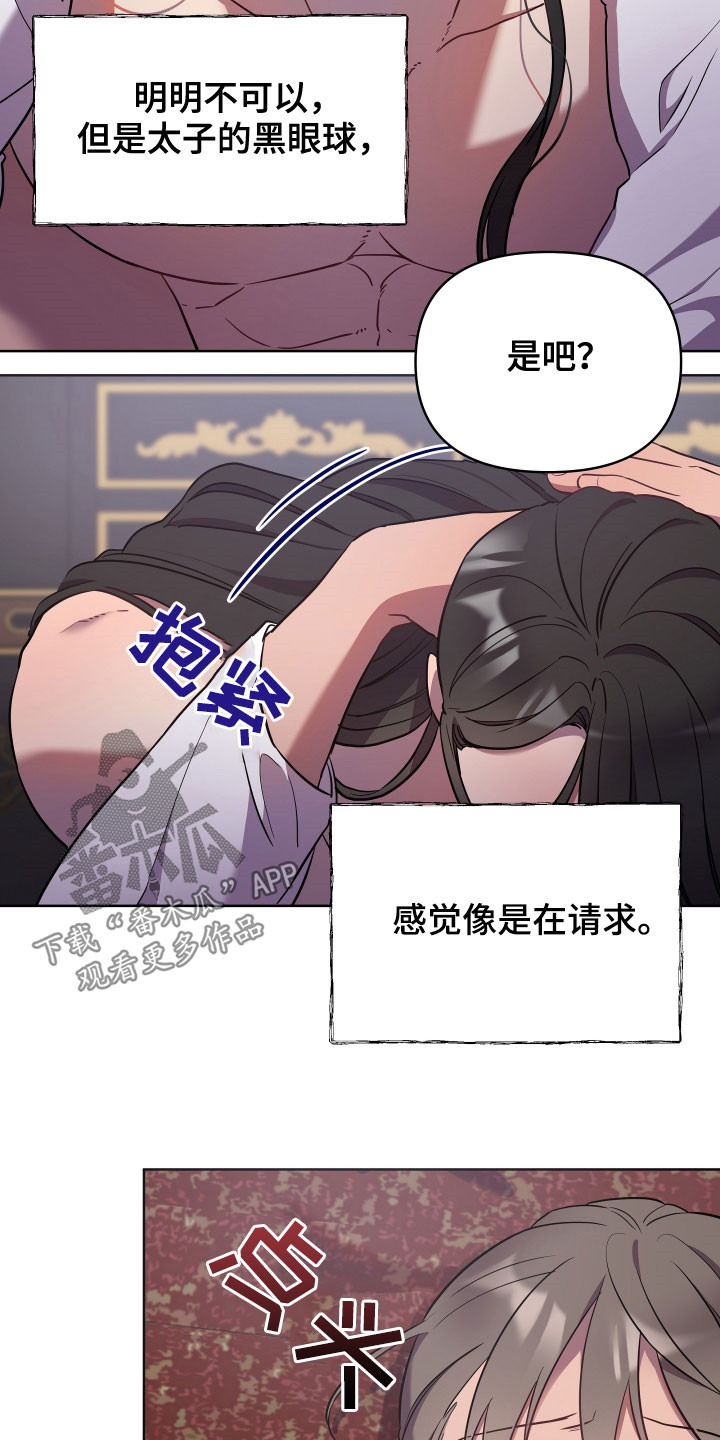第65章：疼痛17