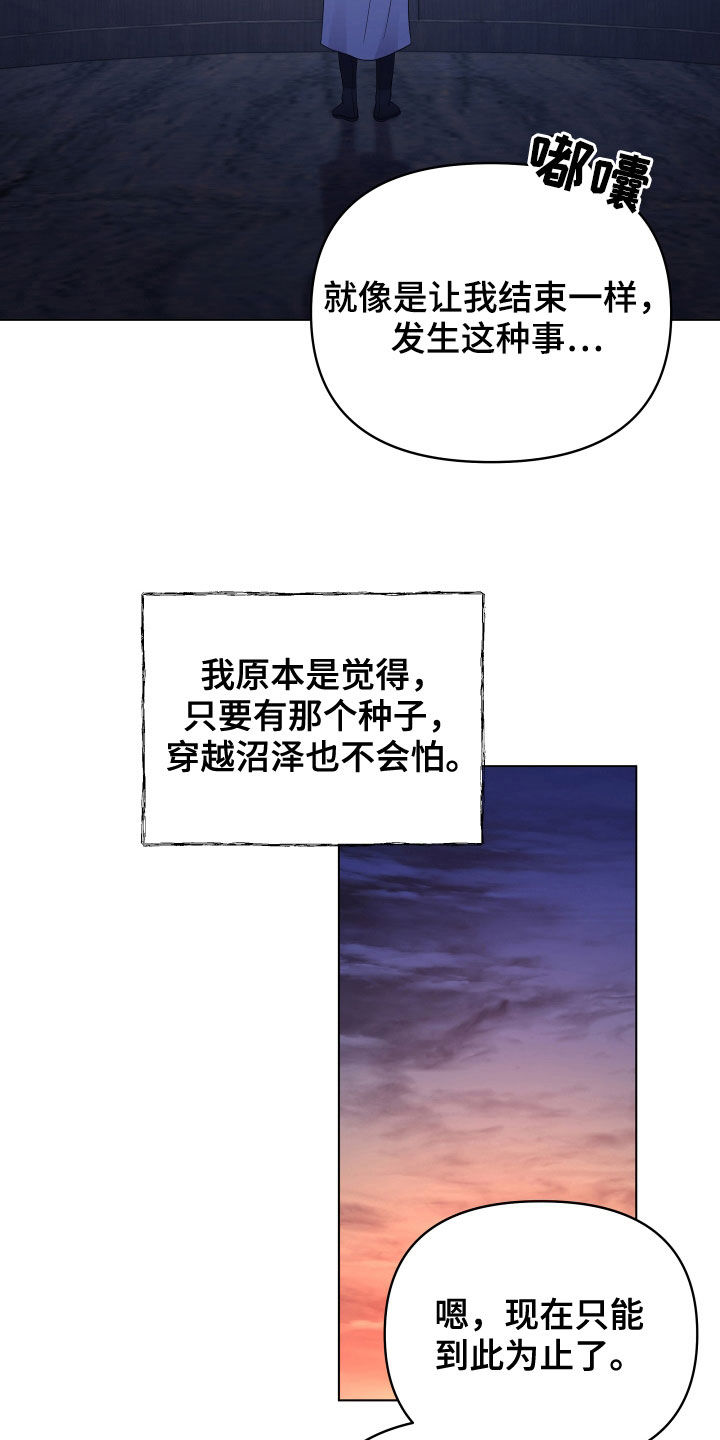 第71章：救人13