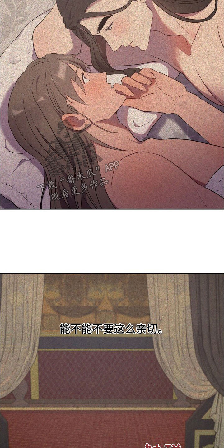 第87章：无法承受12