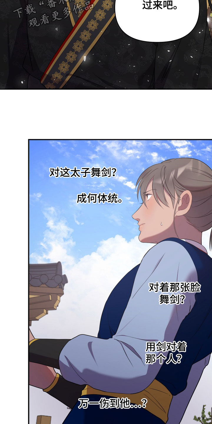 第48章：对练4