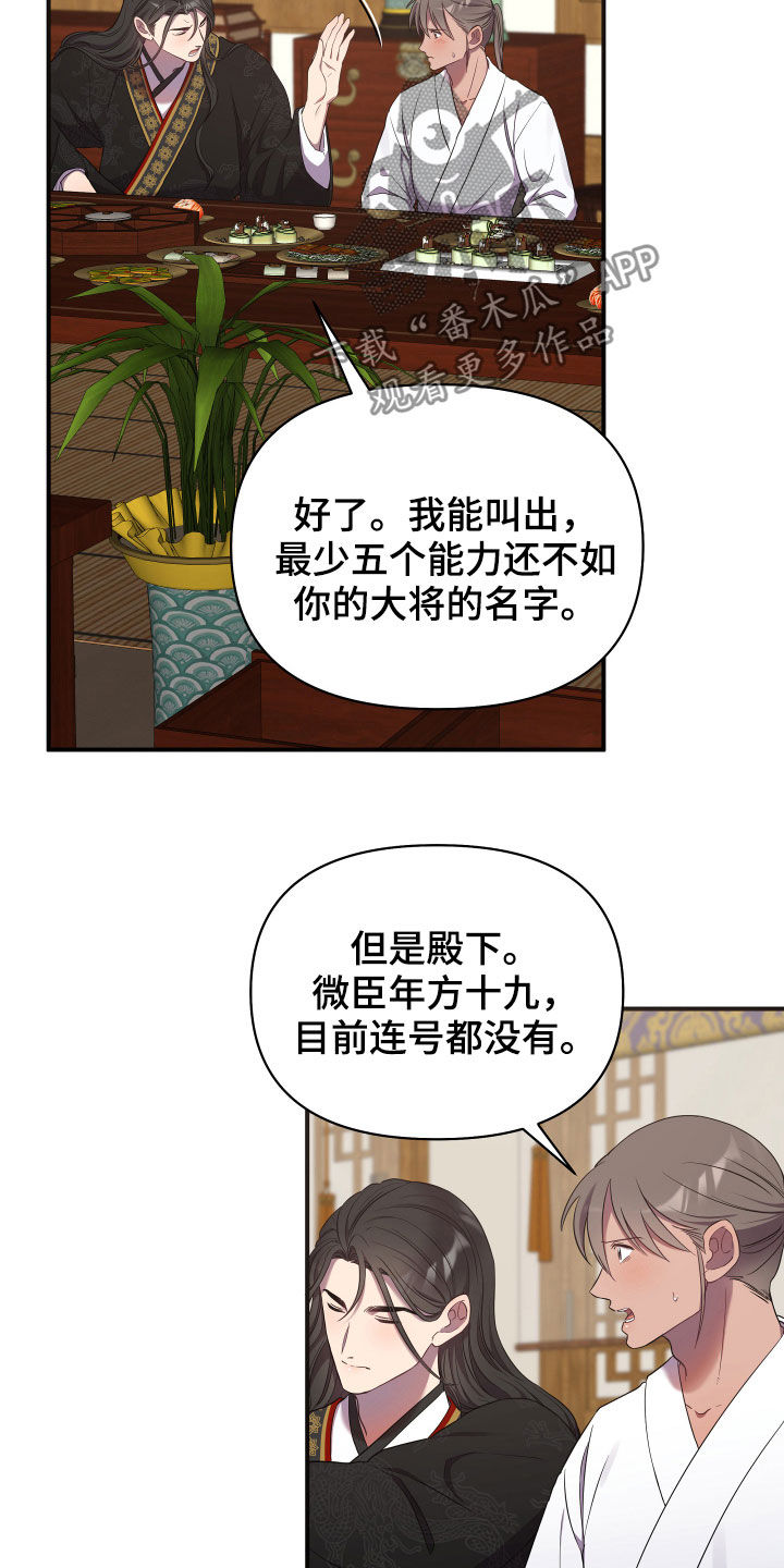 第38章：谁让你这么难受17