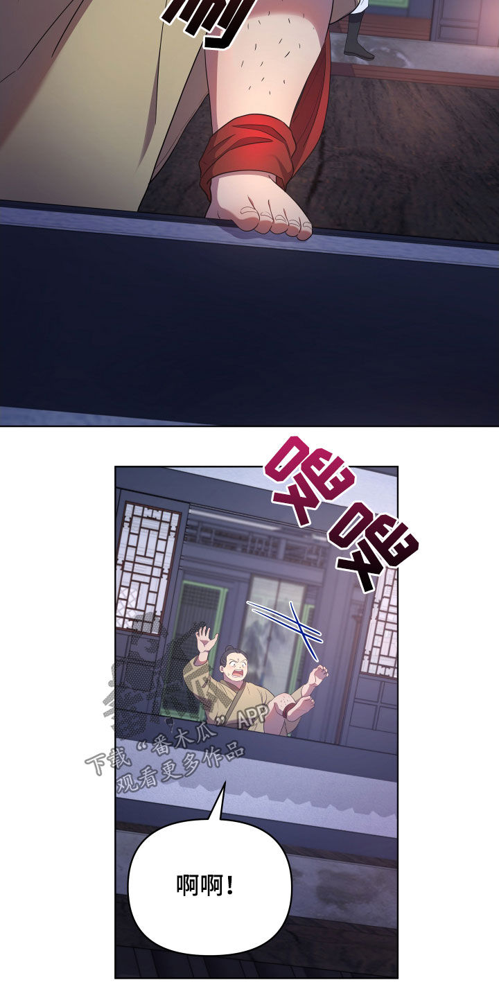 第72章：处理10