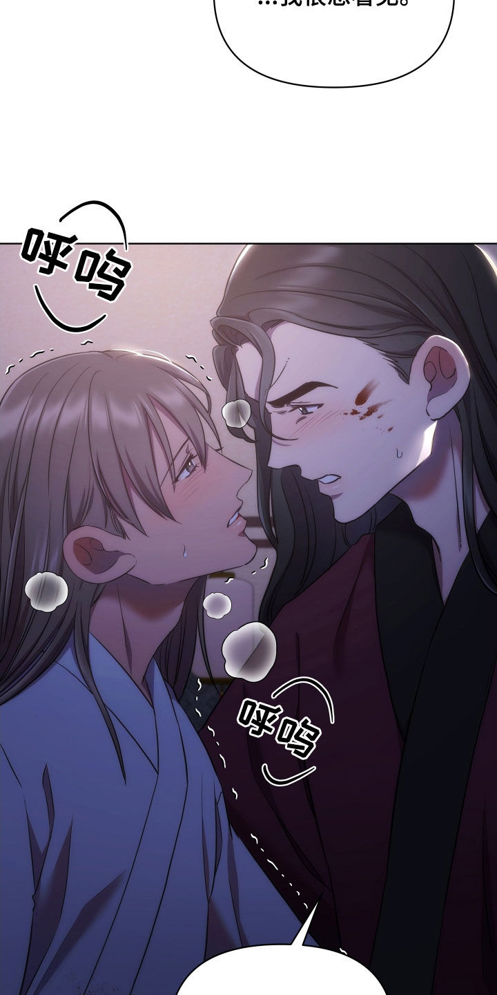 第93章：已疯22
