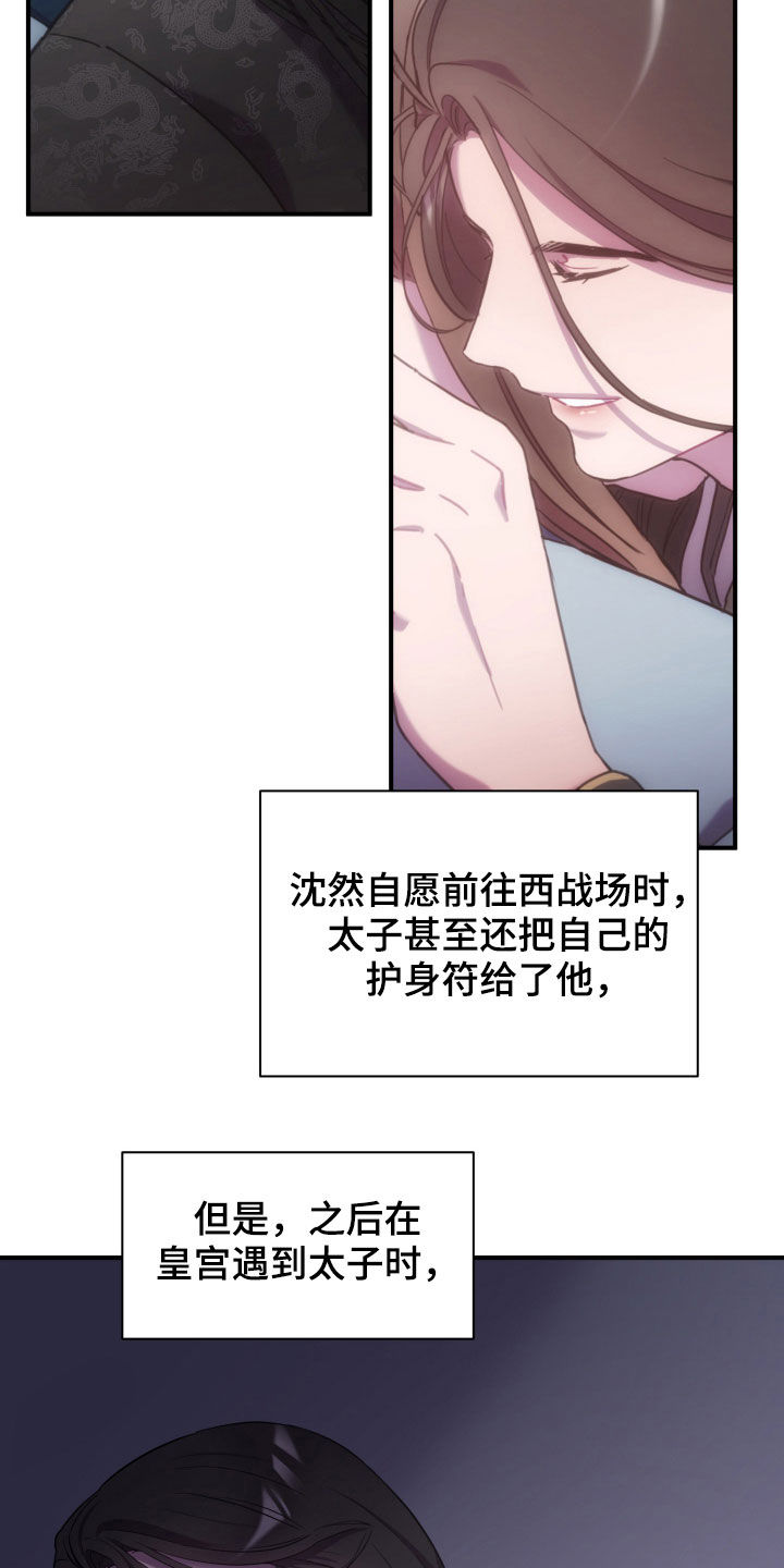 第31章：回家30