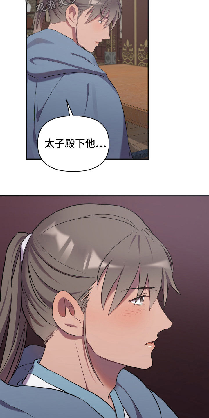 第31章：回家27