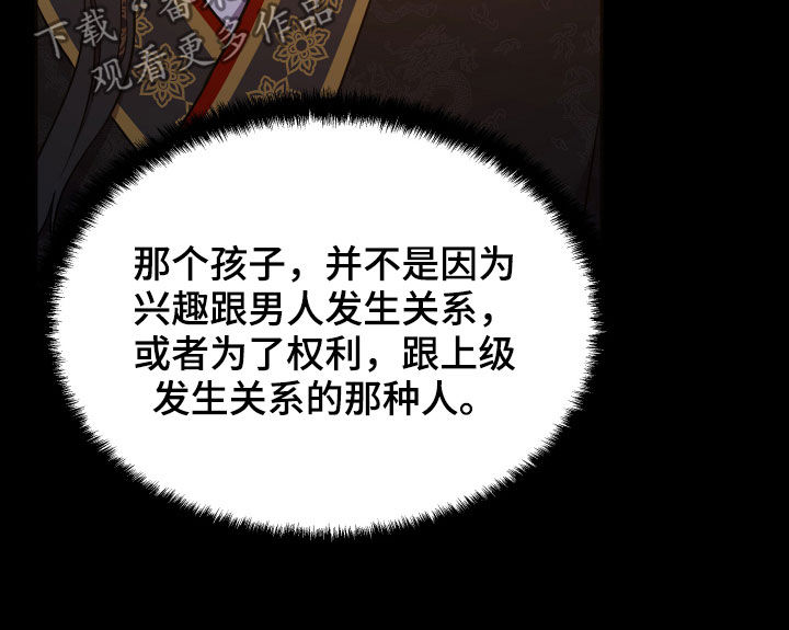 第44章：心乱30